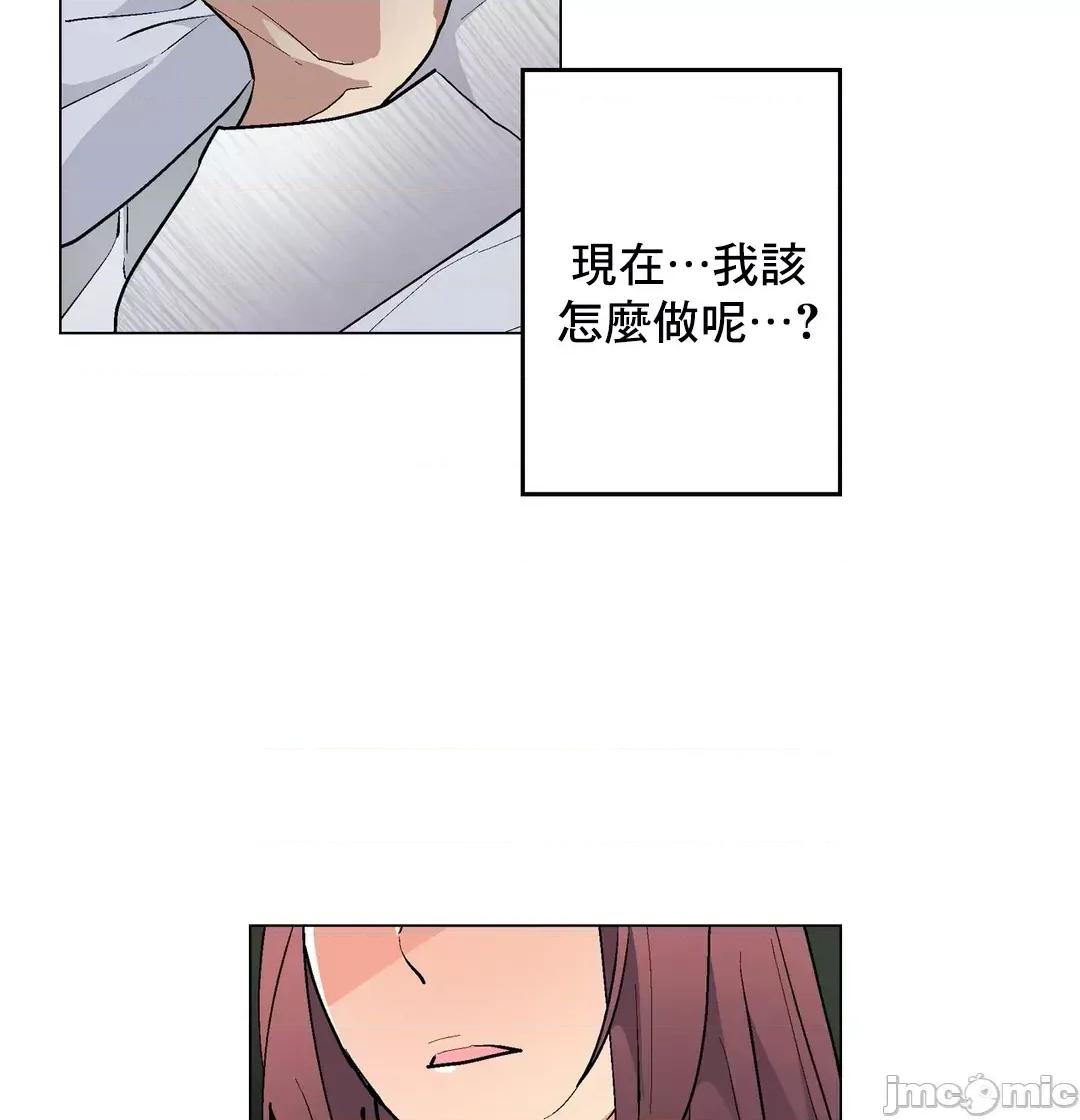 灰姑娘的哥哥们 灰姑娘的哥哥们 68 第35页