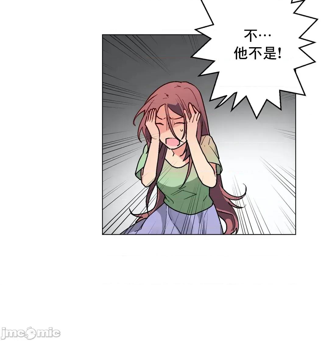 灰姑娘的哥哥们 灰姑娘的哥哥们 68 第39页