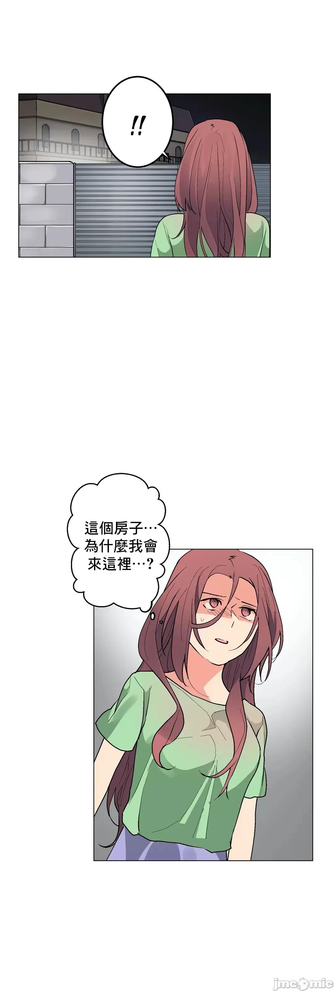灰姑娘的哥哥们 灰姑娘的哥哥们 68 第41页