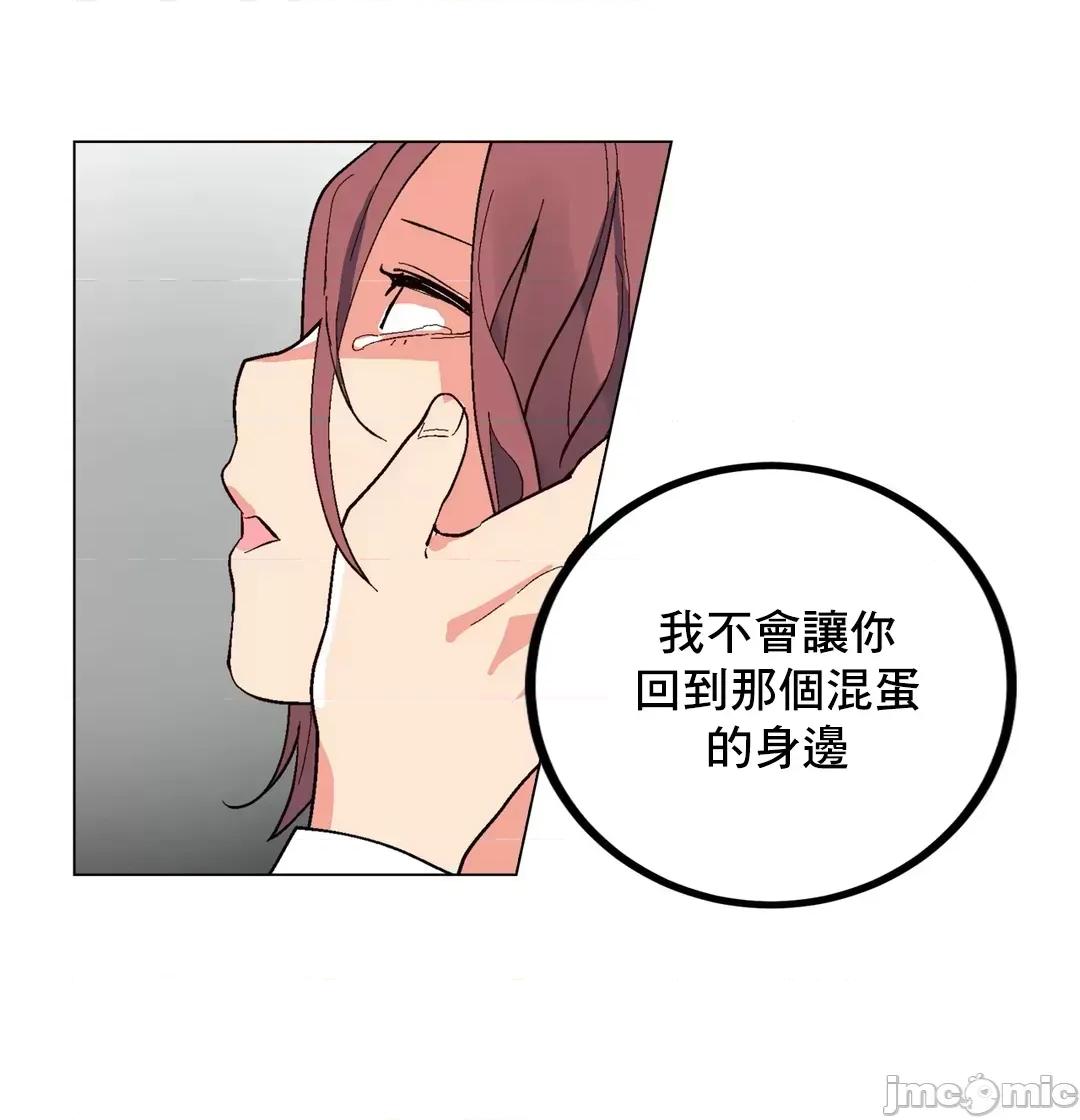 灰姑娘的哥哥们 灰姑娘的哥哥们 69 第17页