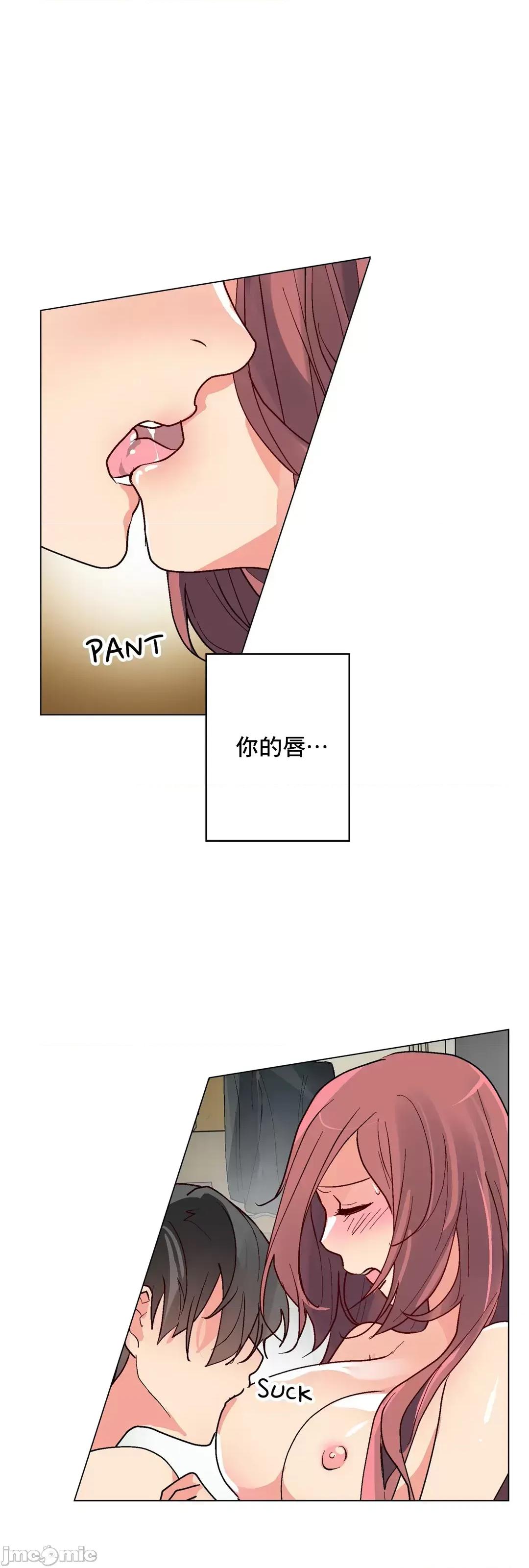 灰姑娘的哥哥们 灰姑娘的哥哥们 69 第23页