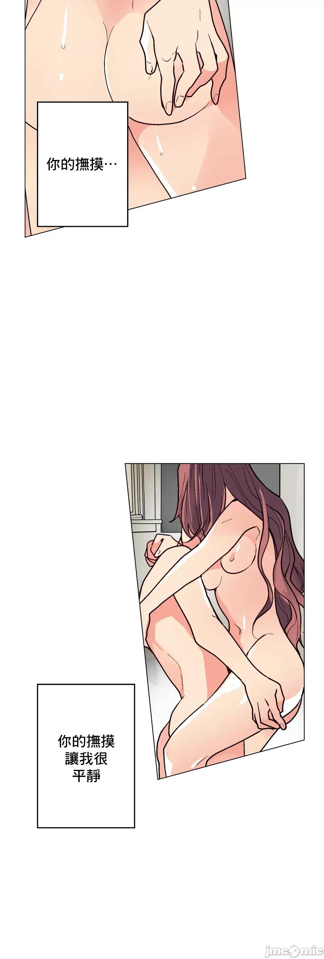 灰姑娘的哥哥们 灰姑娘的哥哥们 69 第25页