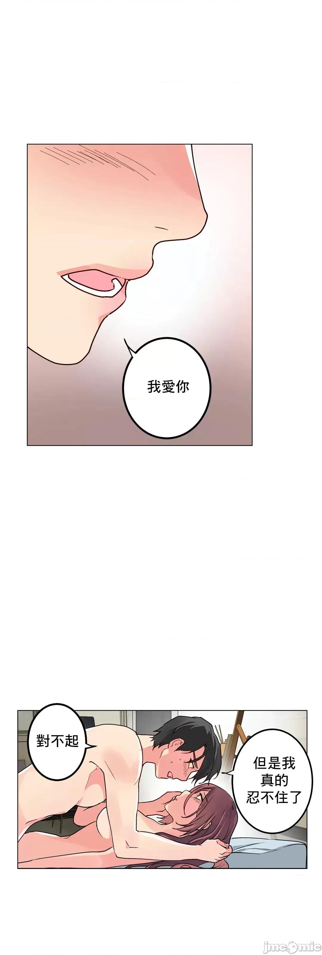 灰姑娘的哥哥们 灰姑娘的哥哥们 69 第29页