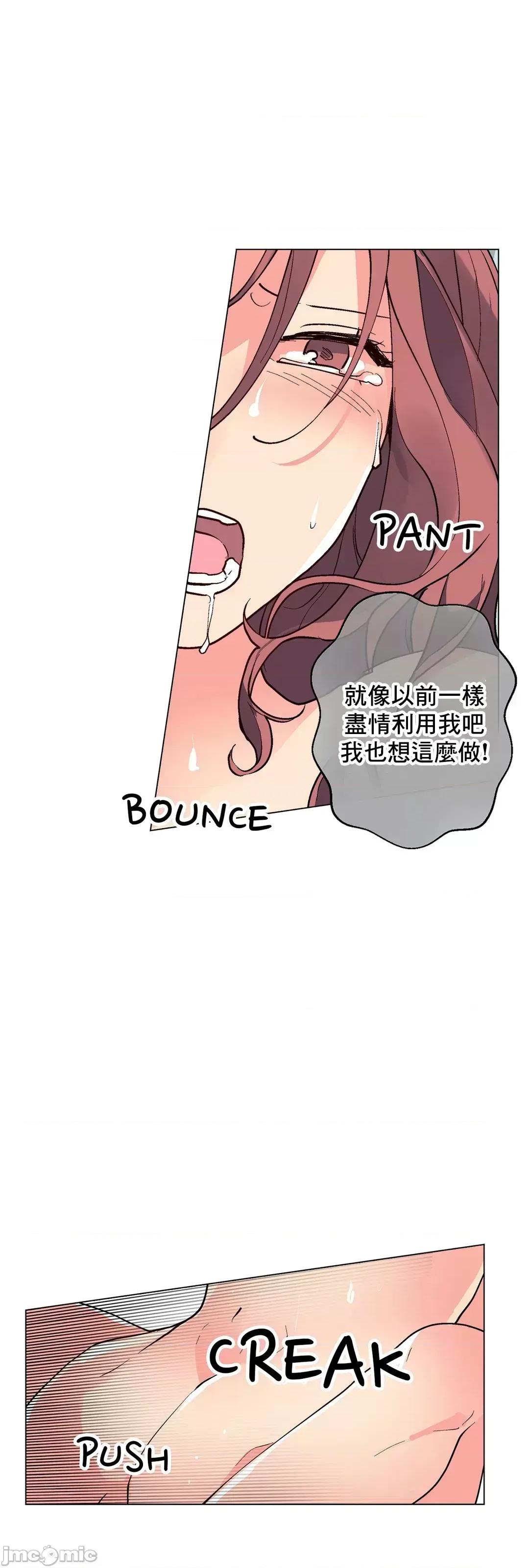 灰姑娘的哥哥们 灰姑娘的哥哥们 69 第33页