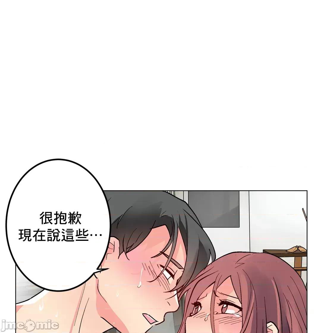 灰姑娘的哥哥们 灰姑娘的哥哥们 69 第34页