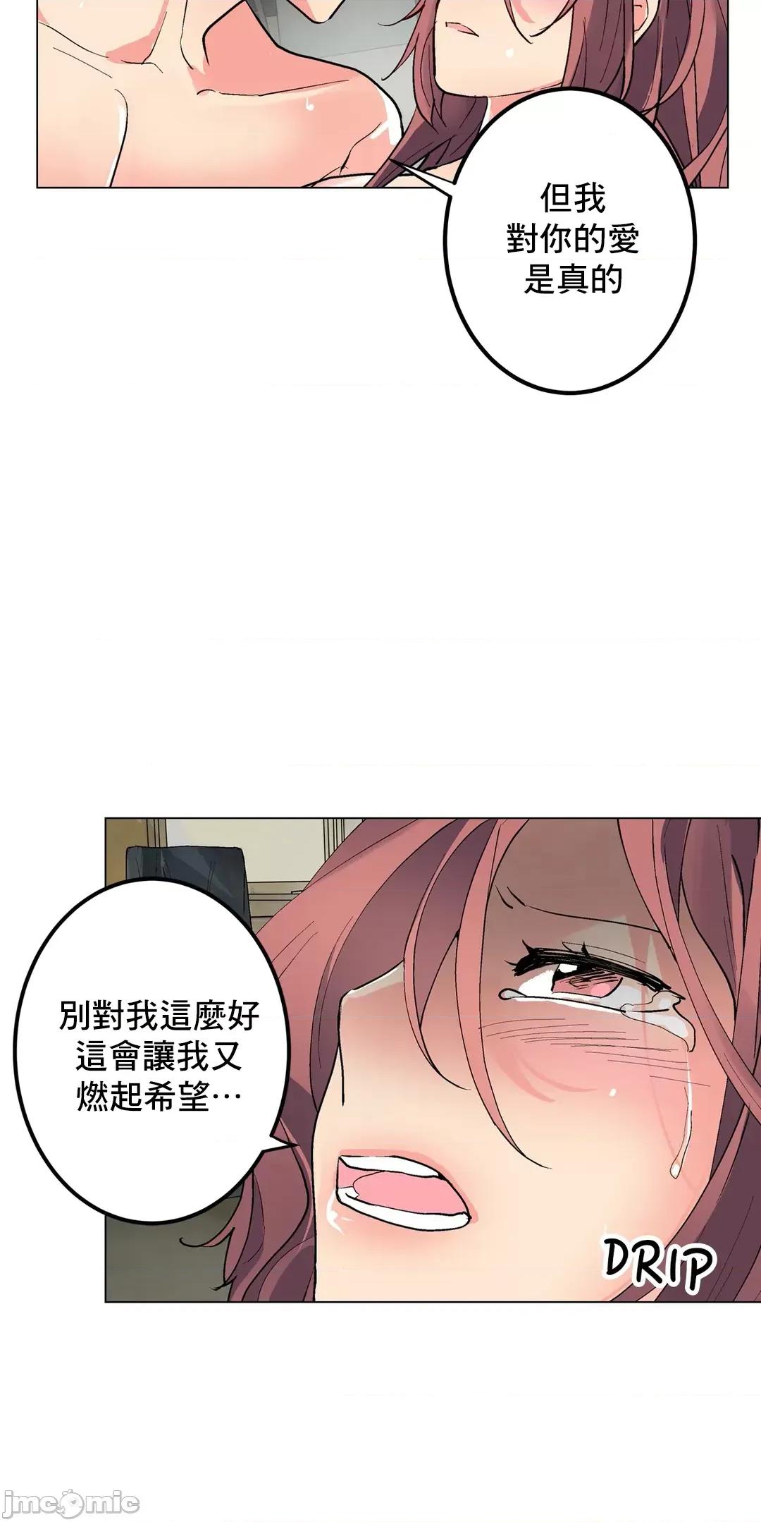 灰姑娘的哥哥们 灰姑娘的哥哥们 69 第35页