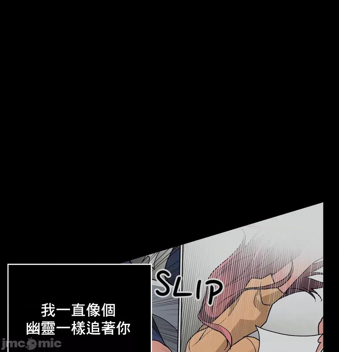 灰姑娘的哥哥们 灰姑娘的哥哥们 69 第44页