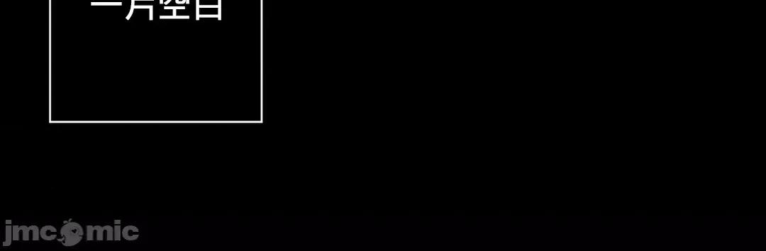 灰姑娘的哥哥们 灰姑娘的哥哥们 69 第46页