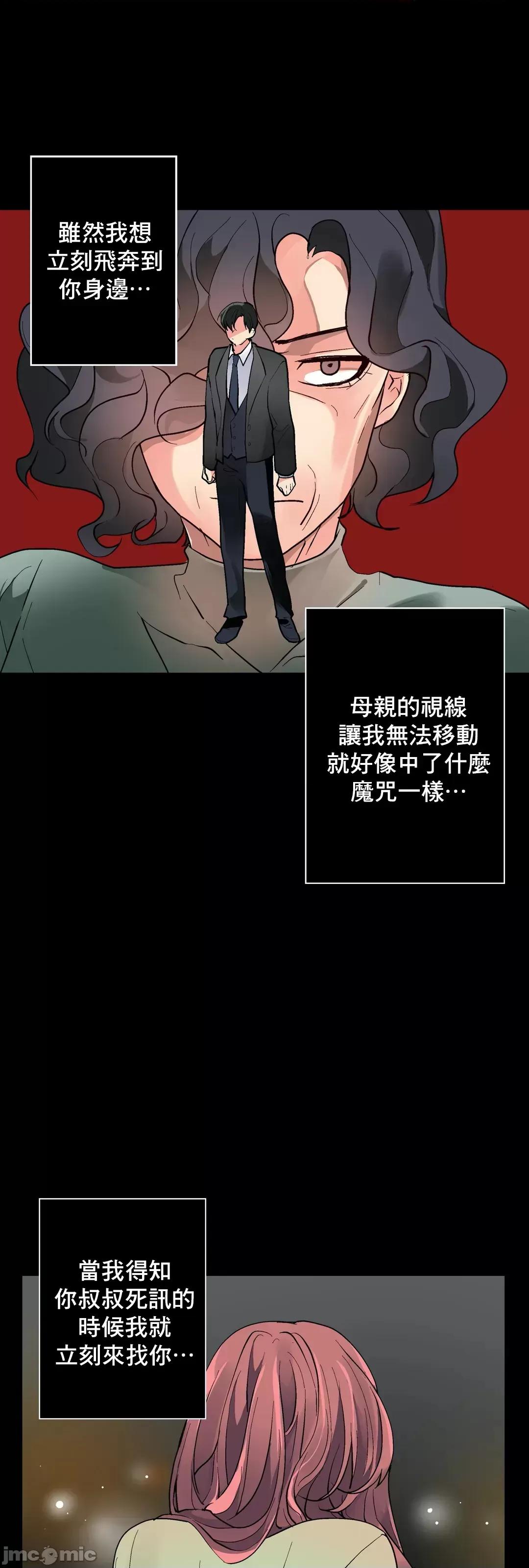 灰姑娘的哥哥们 灰姑娘的哥哥们 69 第47页