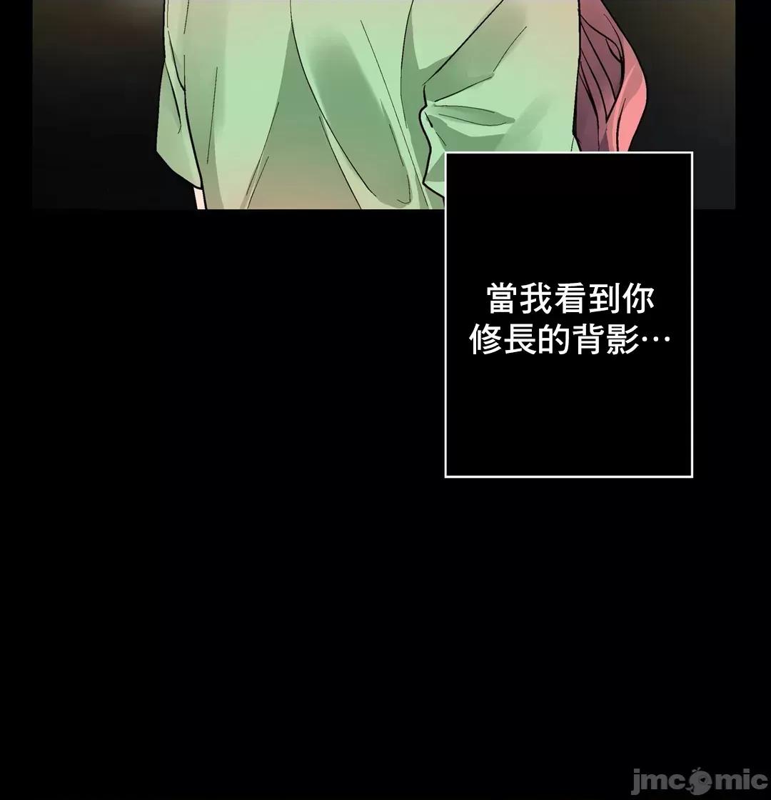 灰姑娘的哥哥们 灰姑娘的哥哥们 69 第48页