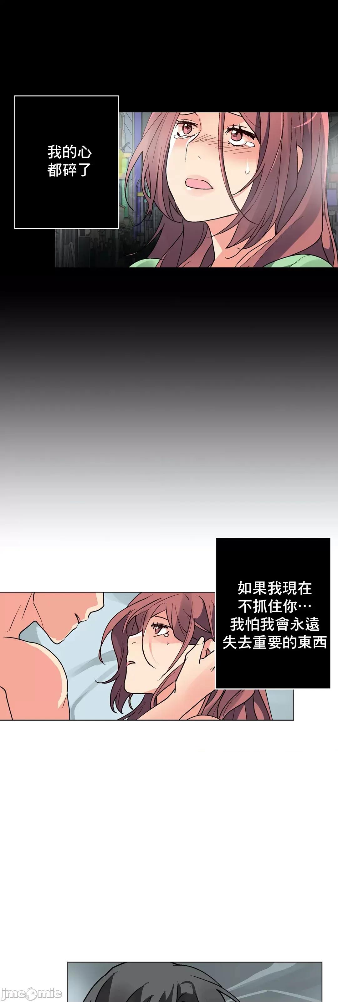 灰姑娘的哥哥们 灰姑娘的哥哥们 69 第49页