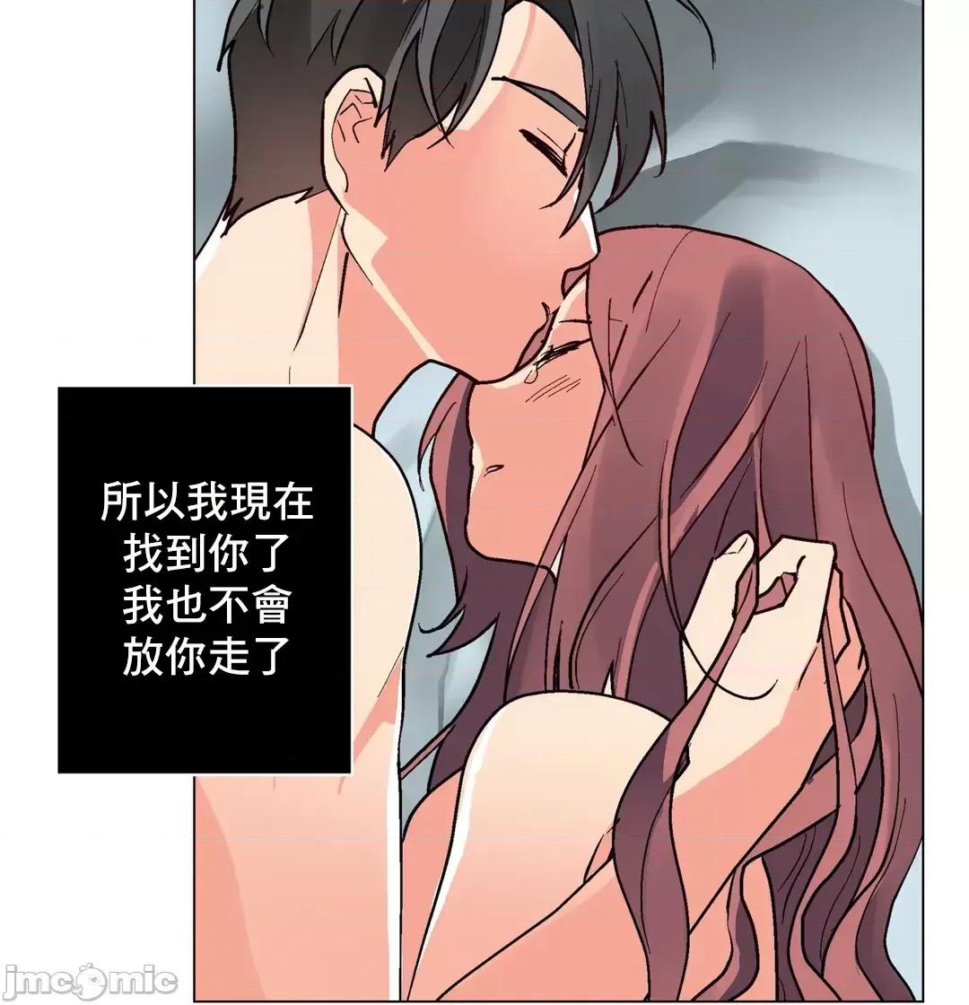 灰姑娘的哥哥们 灰姑娘的哥哥们 69 第50页