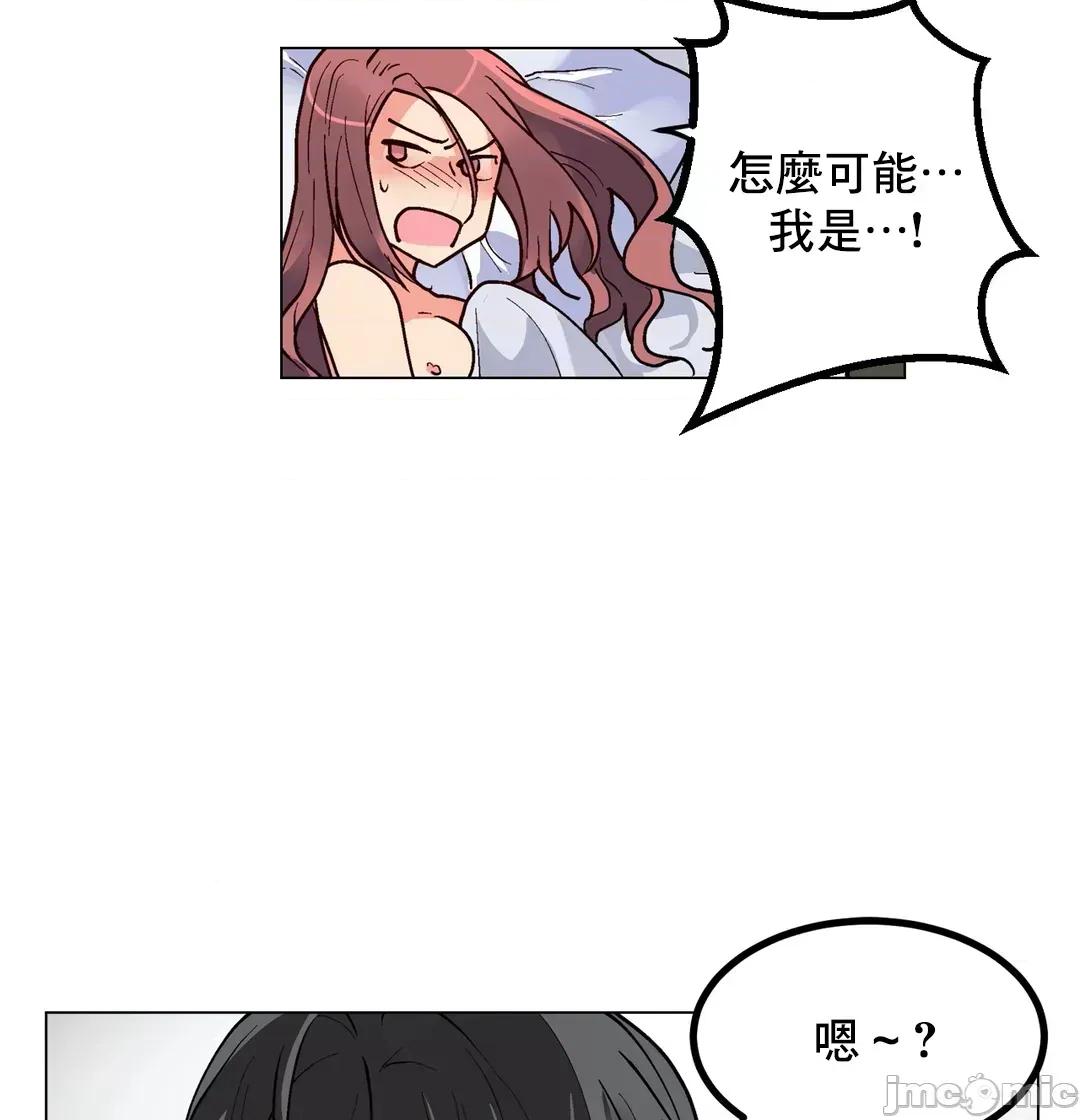 灰姑娘的哥哥们 灰姑娘的哥哥们 70 第5页