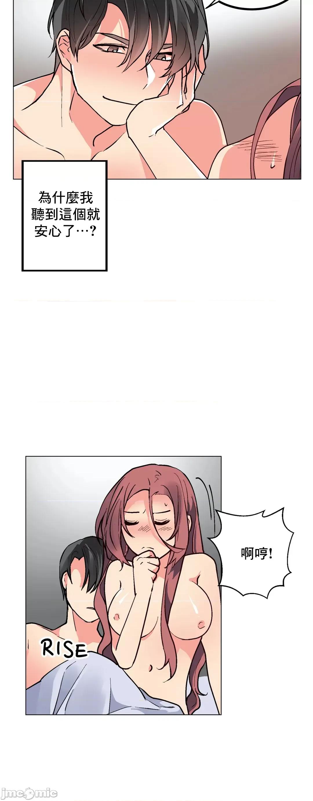 灰姑娘的哥哥们 灰姑娘的哥哥们 70 第6页