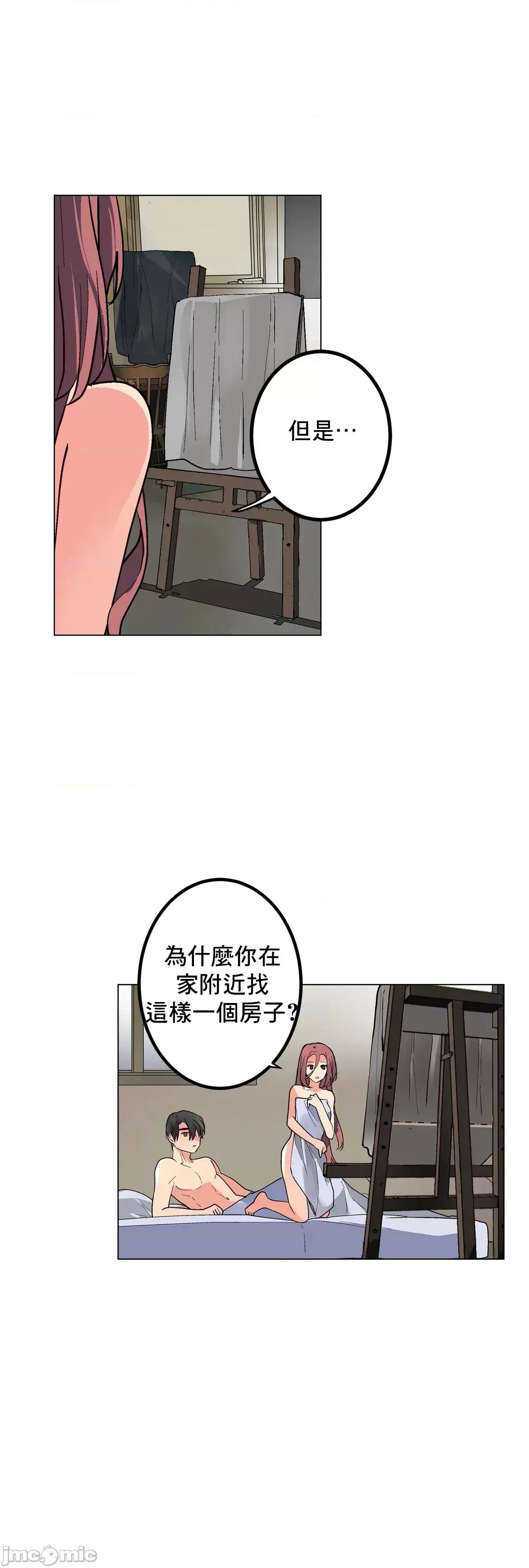 灰姑娘的哥哥们 灰姑娘的哥哥们 70 第7页