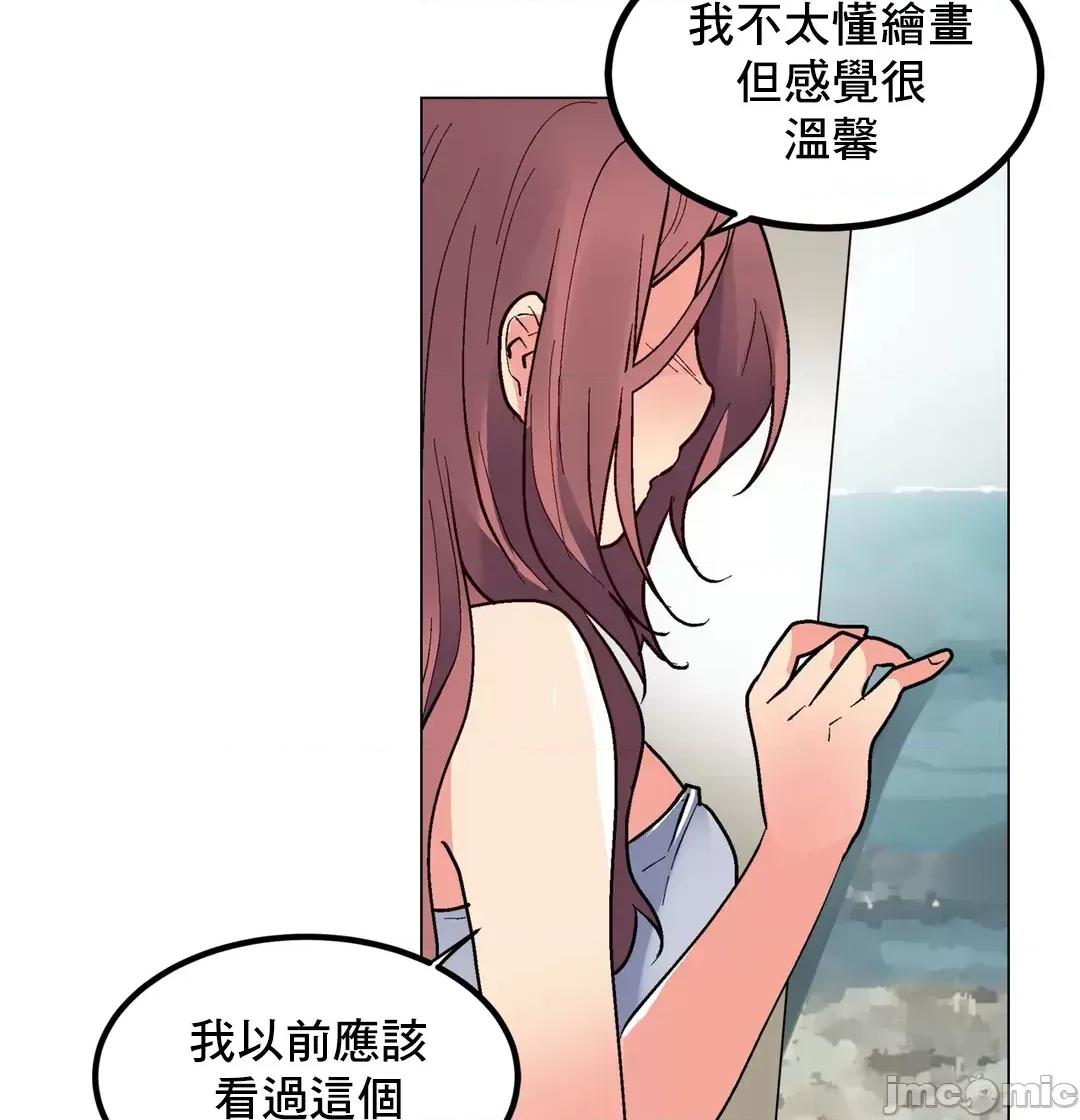 灰姑娘的哥哥们 灰姑娘的哥哥们 70 第12页