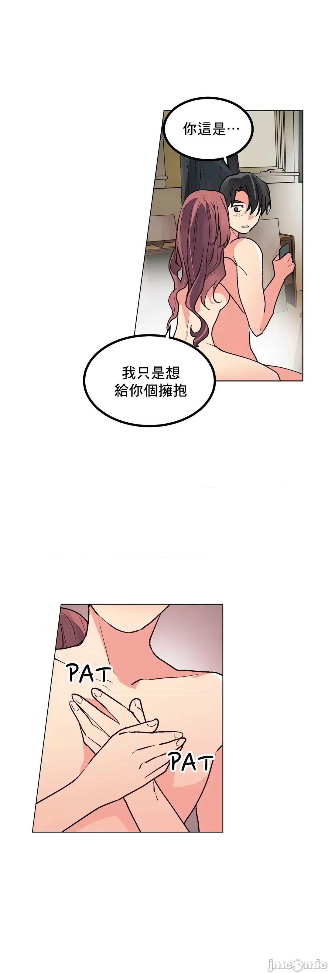 灰姑娘的哥哥们 灰姑娘的哥哥们 70 第24页