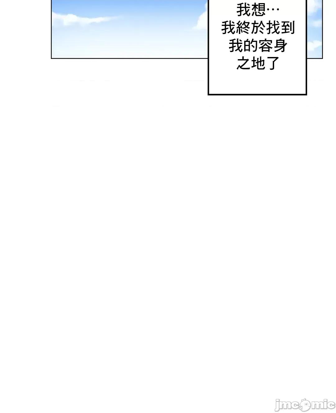 灰姑娘的哥哥们 灰姑娘的哥哥们 70 第36页