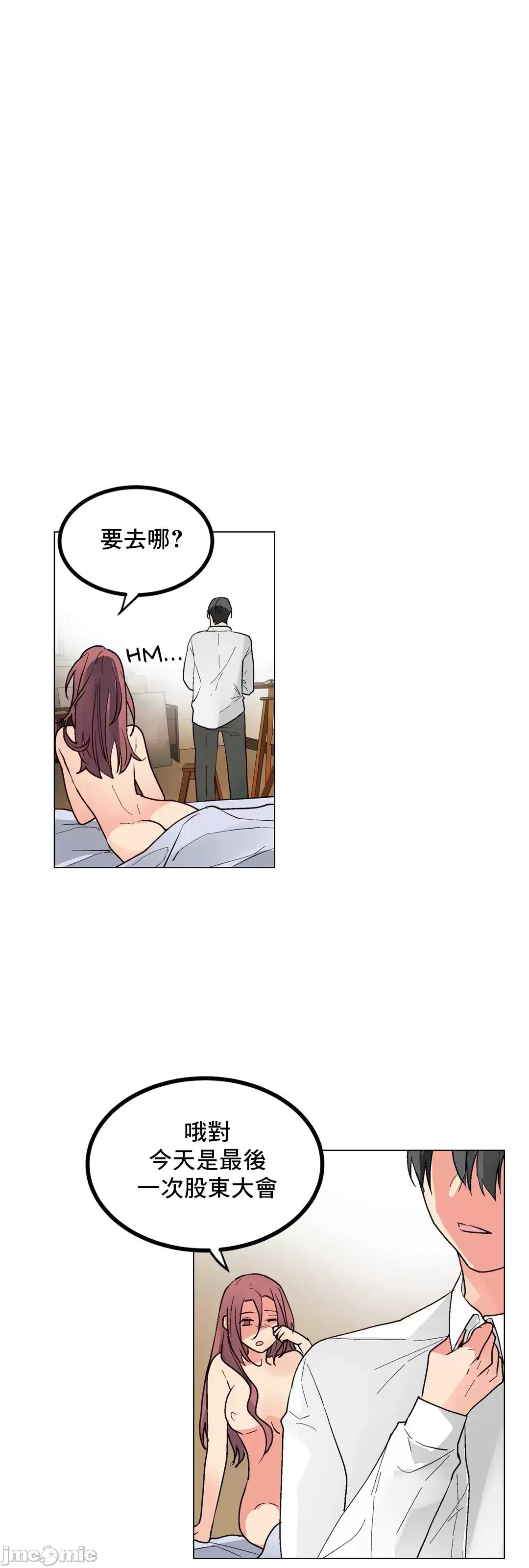 灰姑娘的哥哥们 灰姑娘的哥哥们 70 第37页