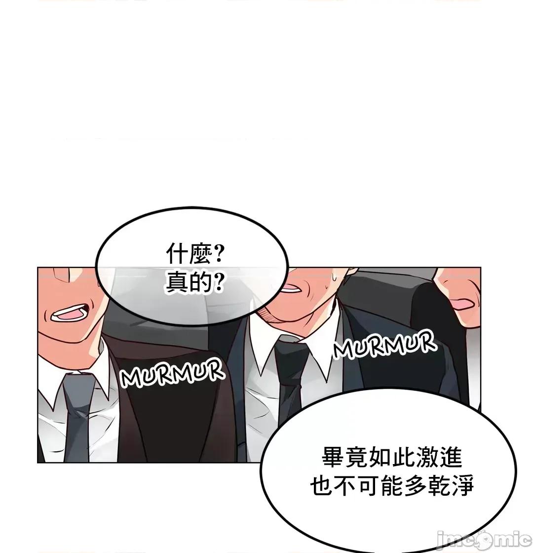 灰姑娘的哥哥们 灰姑娘的哥哥们 71 第14页