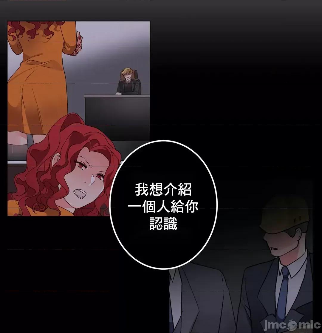 灰姑娘的哥哥们 灰姑娘的哥哥们 71 第19页
