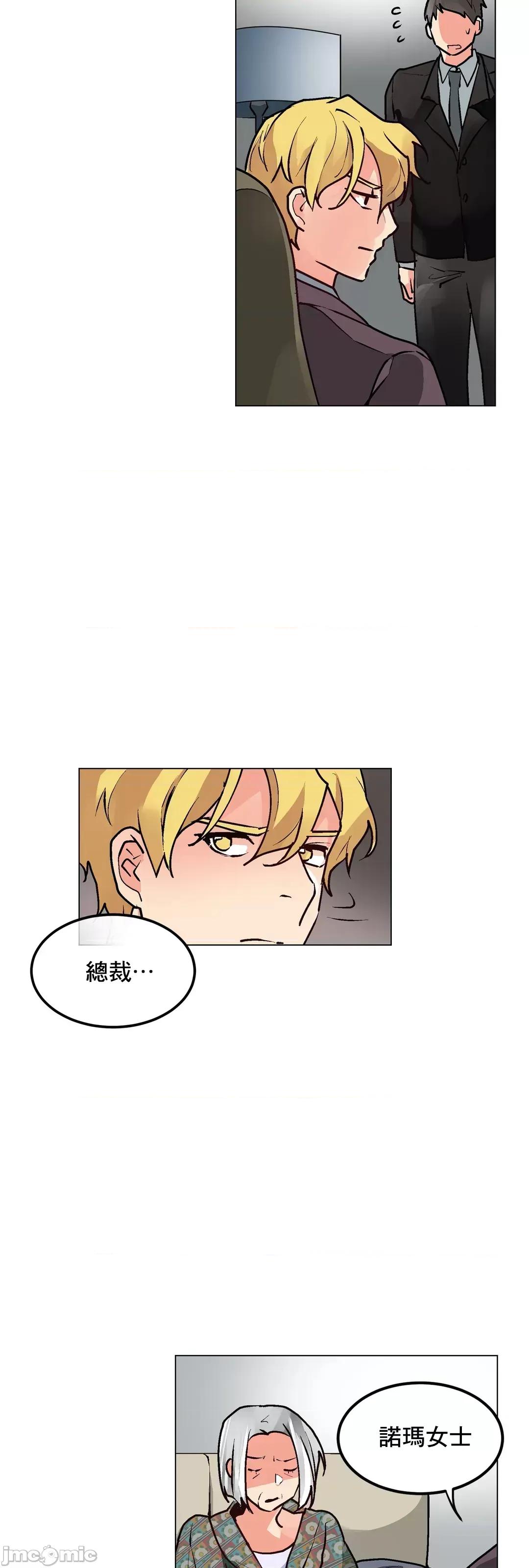 灰姑娘的哥哥们 灰姑娘的哥哥们 71 第27页