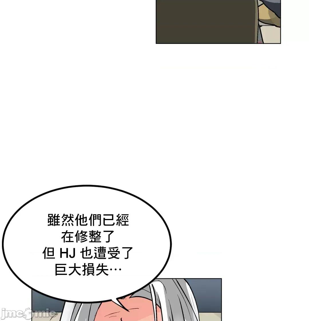 灰姑娘的哥哥们 灰姑娘的哥哥们 71 第30页