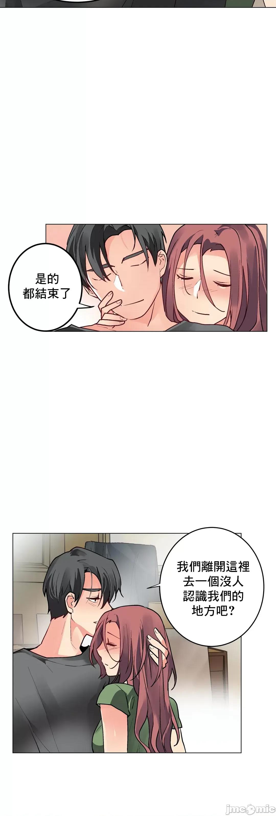 灰姑娘的哥哥们 灰姑娘的哥哥们 71 第41页