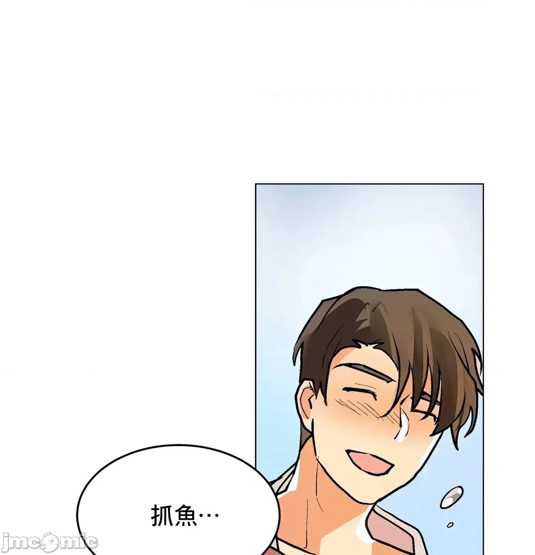 灰姑娘的哥哥们 灰姑娘的哥哥们 71 第43页
