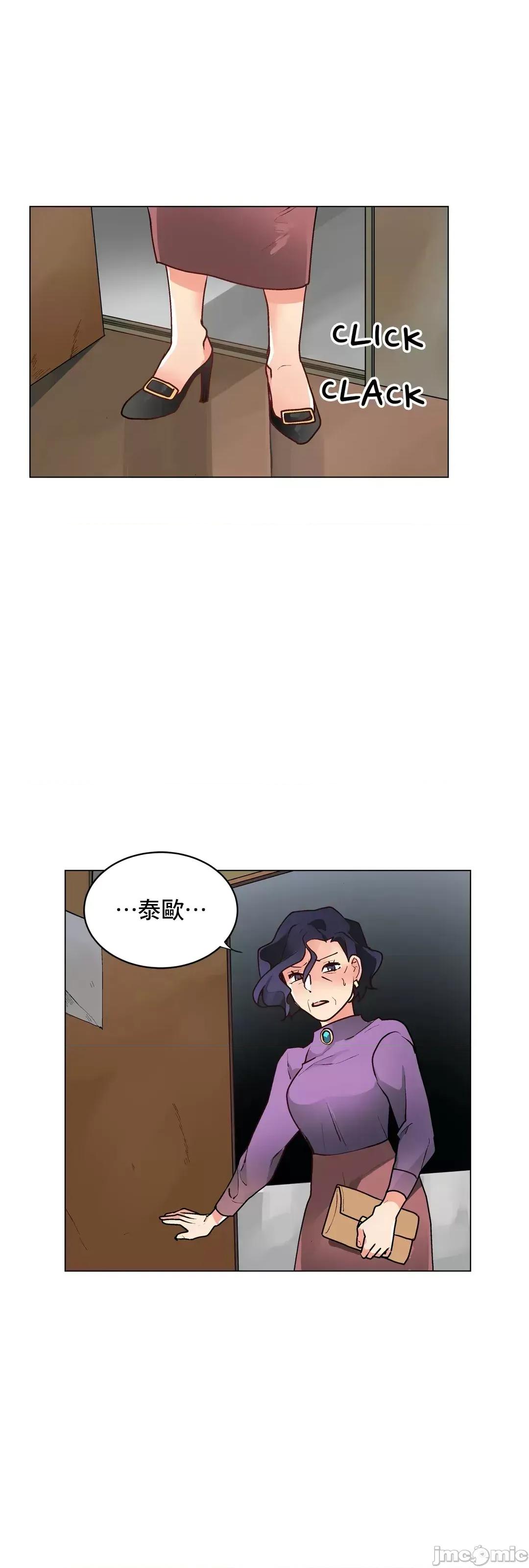 灰姑娘的哥哥们 灰姑娘的哥哥们 71 第46页