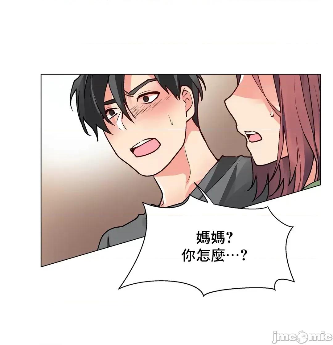 灰姑娘的哥哥们 灰姑娘的哥哥们 71 第47页