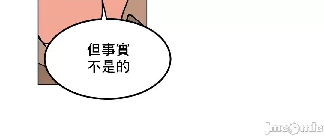 灰姑娘的哥哥们 灰姑娘的哥哥们 72 第28页