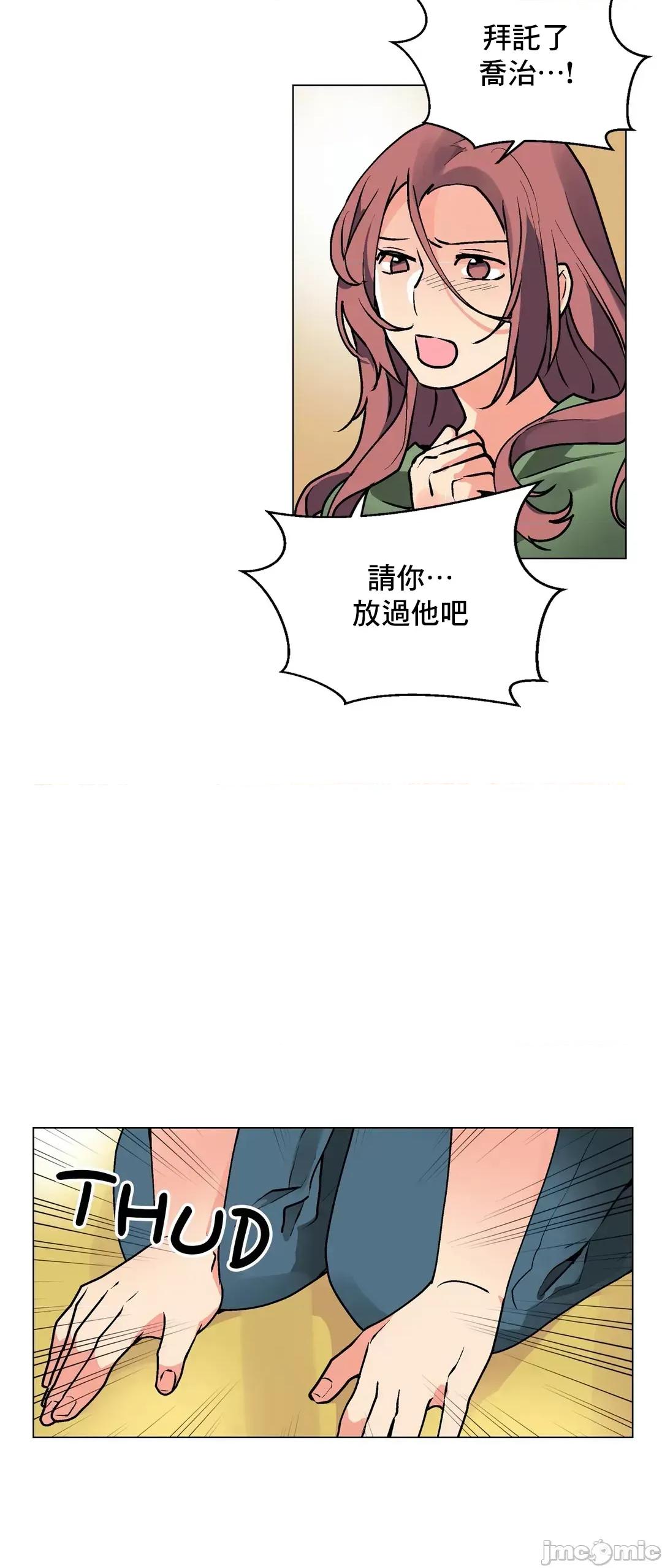 灰姑娘的哥哥们 灰姑娘的哥哥们 72 第41页