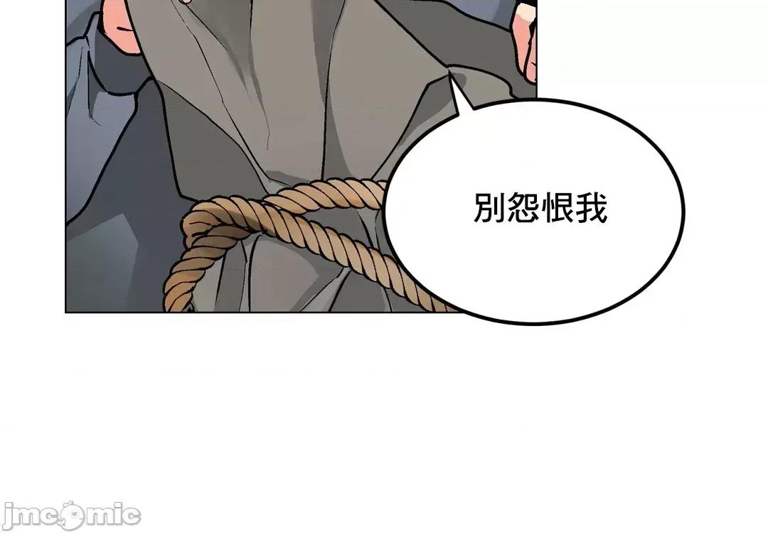 灰姑娘的哥哥们 灰姑娘的哥哥们 72 第48页