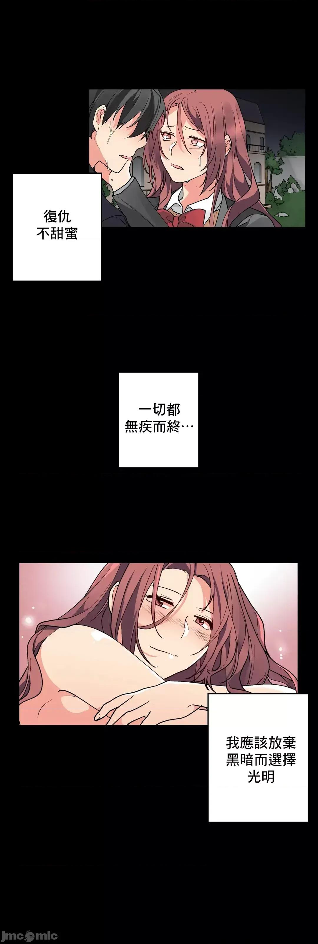 灰姑娘的哥哥们 灰姑娘的哥哥们 73 第4页