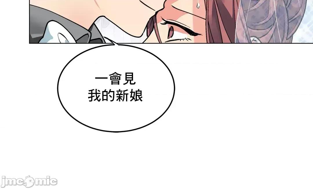 灰姑娘的哥哥们 灰姑娘的哥哥们 74 第14页