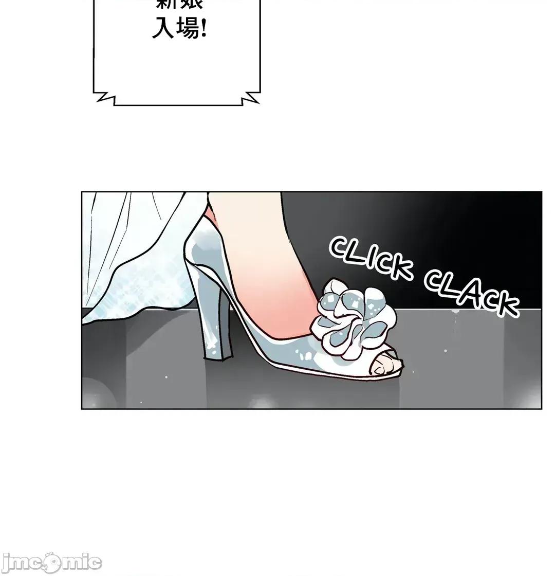 灰姑娘的哥哥们 灰姑娘的哥哥们 74 第20页