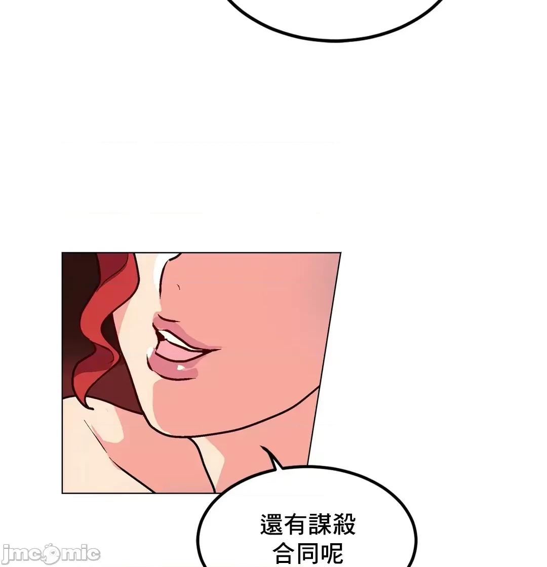 灰姑娘的哥哥们 灰姑娘的哥哥们 74 第28页