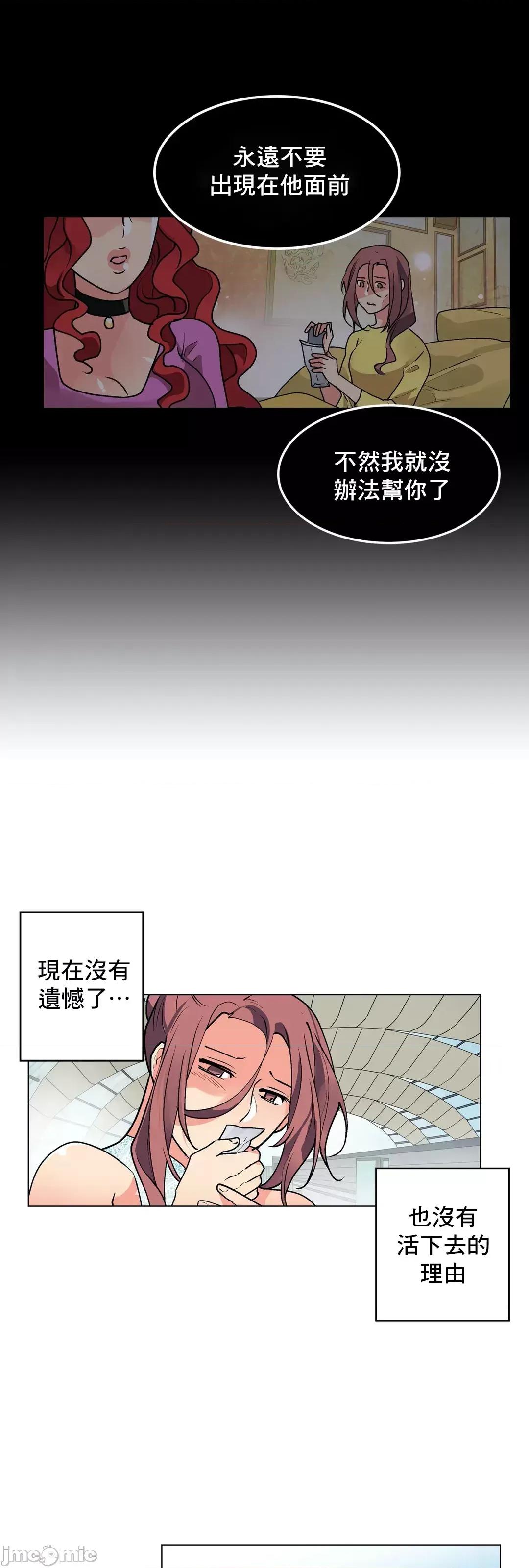 灰姑娘的哥哥们 灰姑娘的哥哥们 74 第37页
