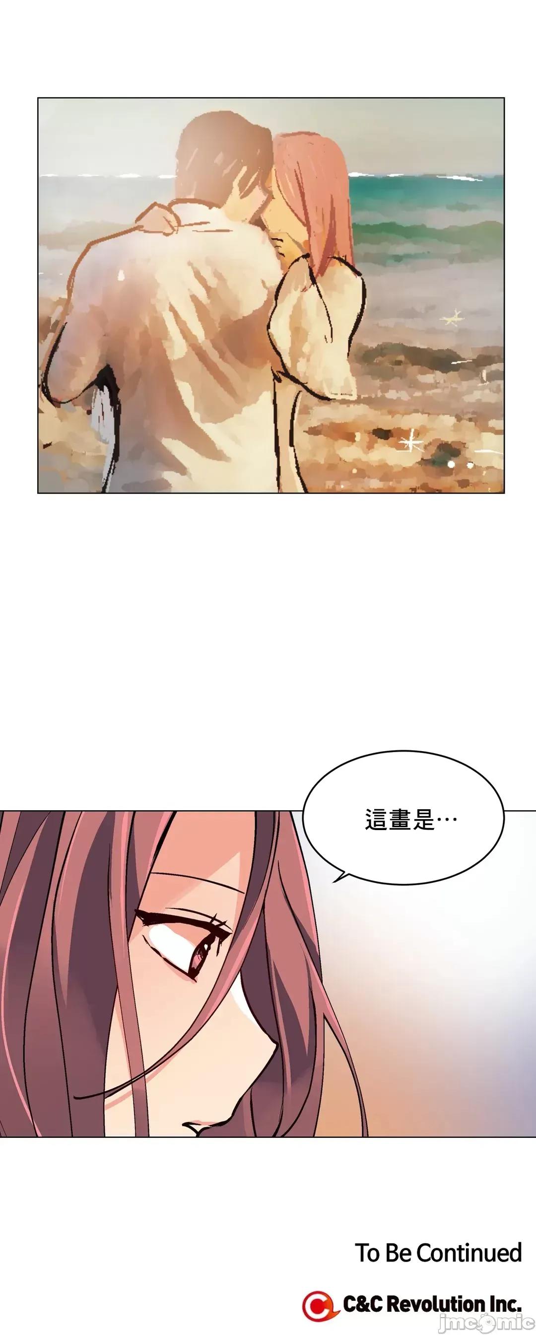 灰姑娘的哥哥们 灰姑娘的哥哥们 74 第48页