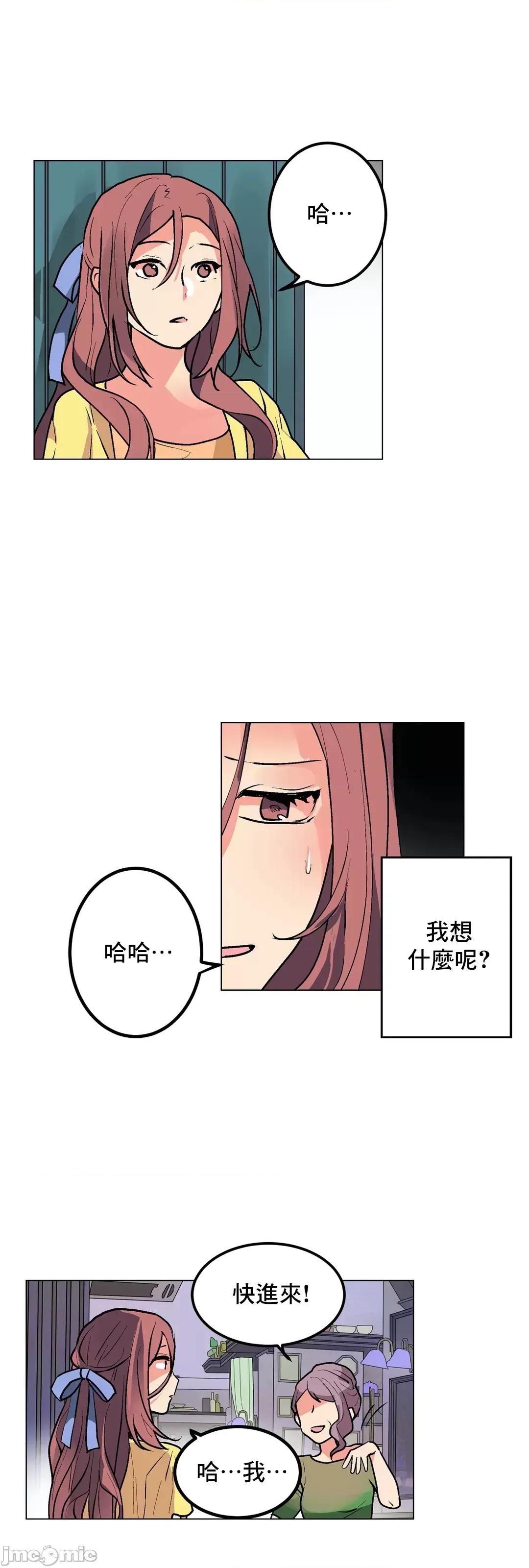 灰姑娘的哥哥们 灰姑娘的哥哥们 75 第1页