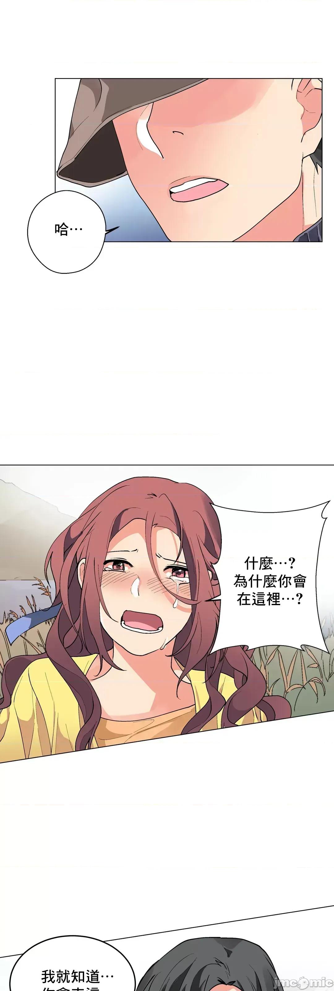 灰姑娘的哥哥们 灰姑娘的哥哥们 75 第16页