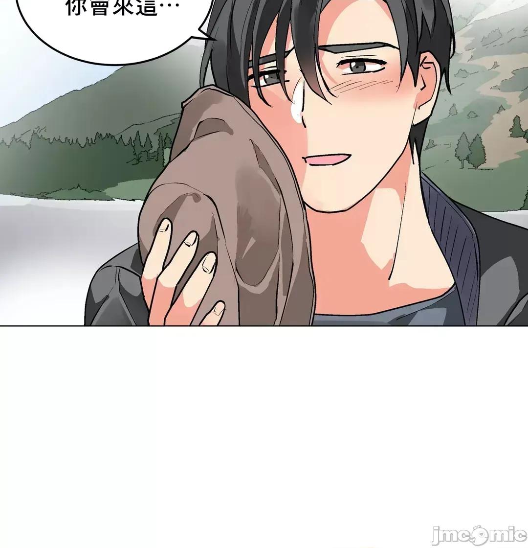 灰姑娘的哥哥们 灰姑娘的哥哥们 75 第17页