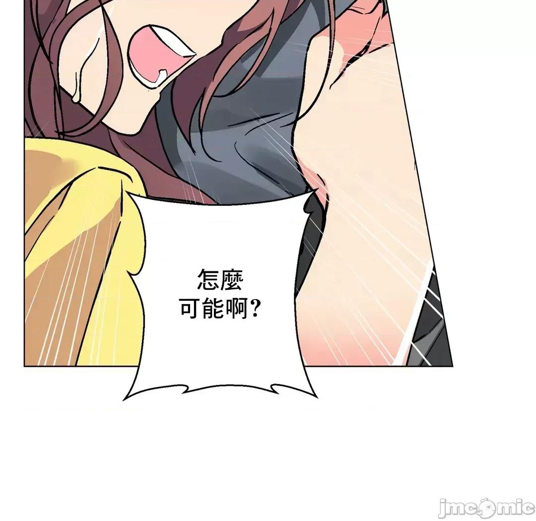 灰姑娘的哥哥们 灰姑娘的哥哥们 75 第19页