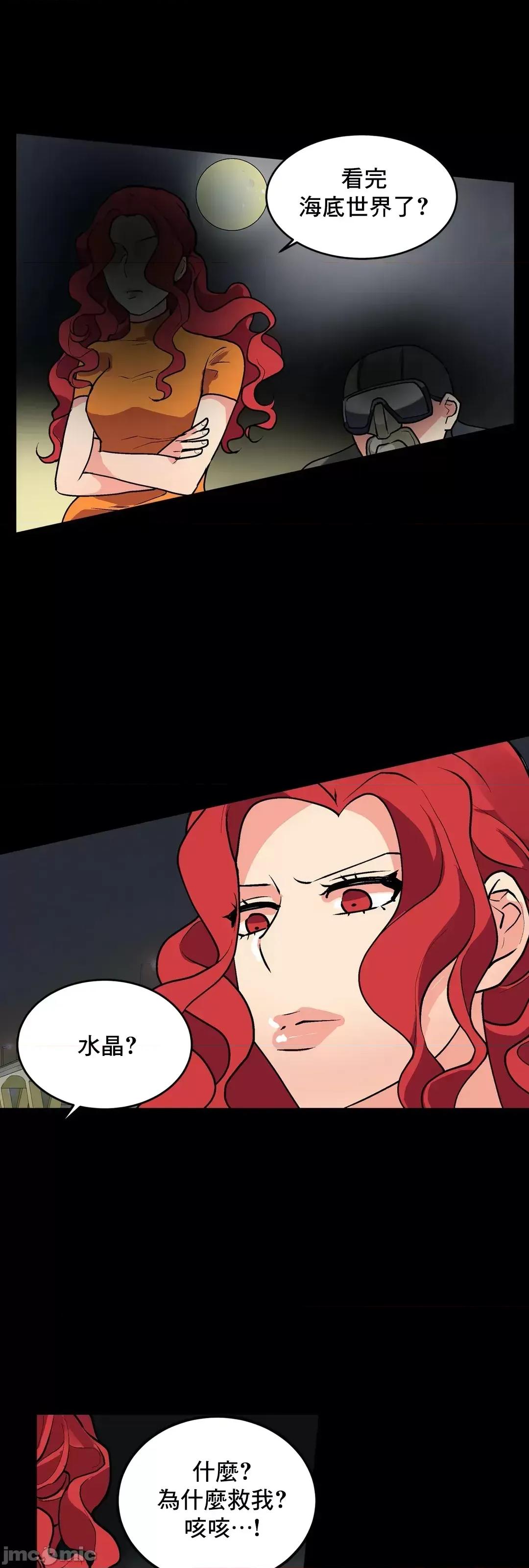 灰姑娘的哥哥们 灰姑娘的哥哥们 75 第23页
