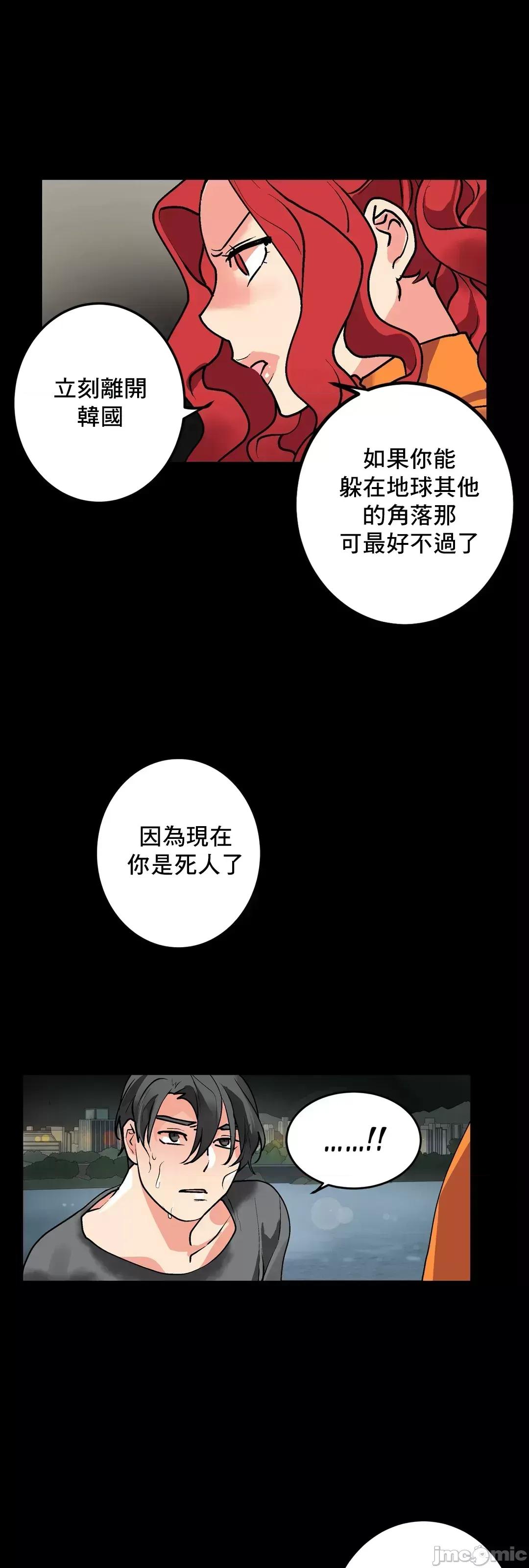 灰姑娘的哥哥们 灰姑娘的哥哥们 75 第27页