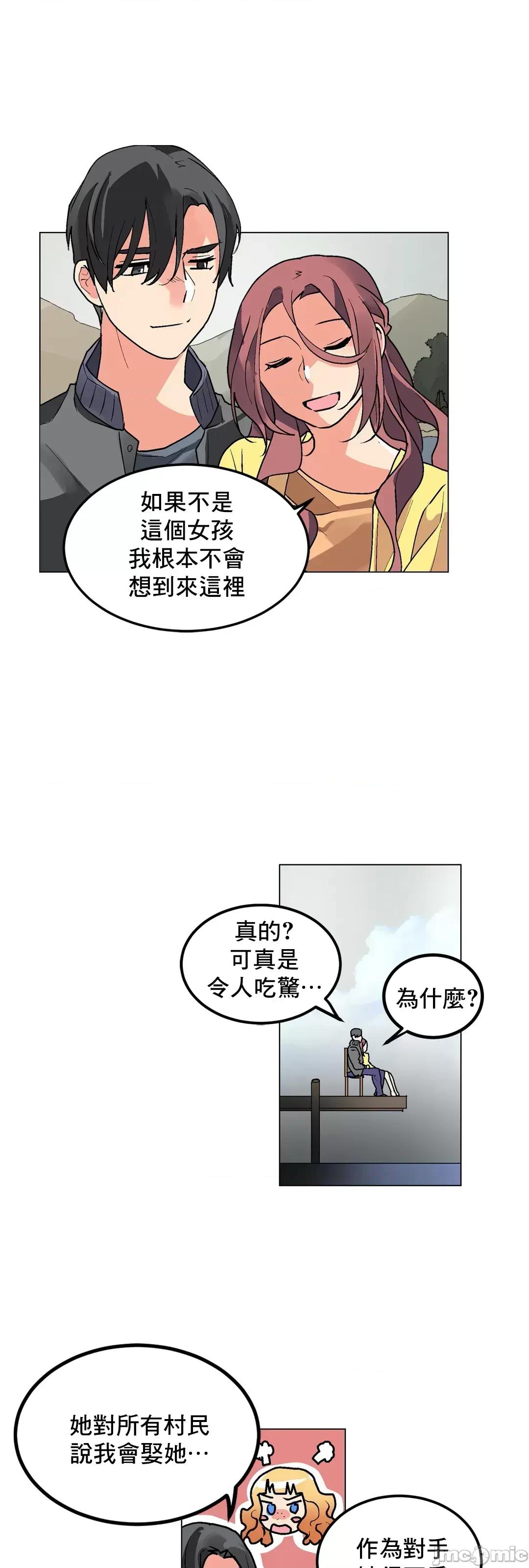 灰姑娘的哥哥们 灰姑娘的哥哥们 75 第31页