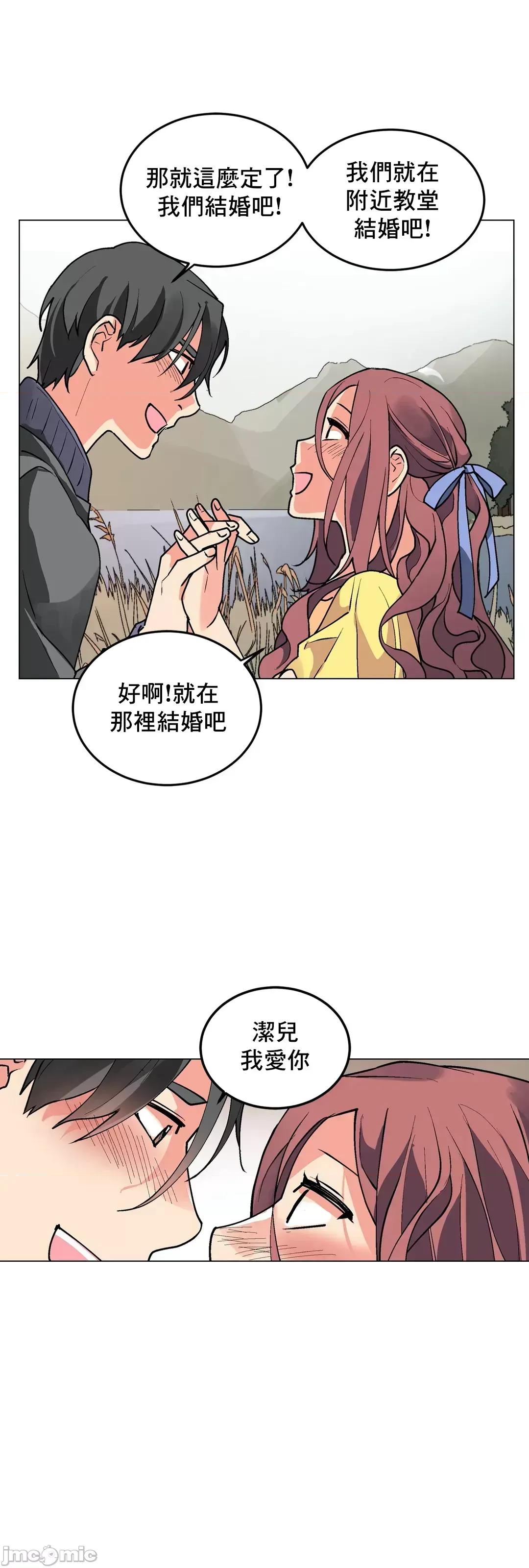 灰姑娘的哥哥们 灰姑娘的哥哥们 75 第34页