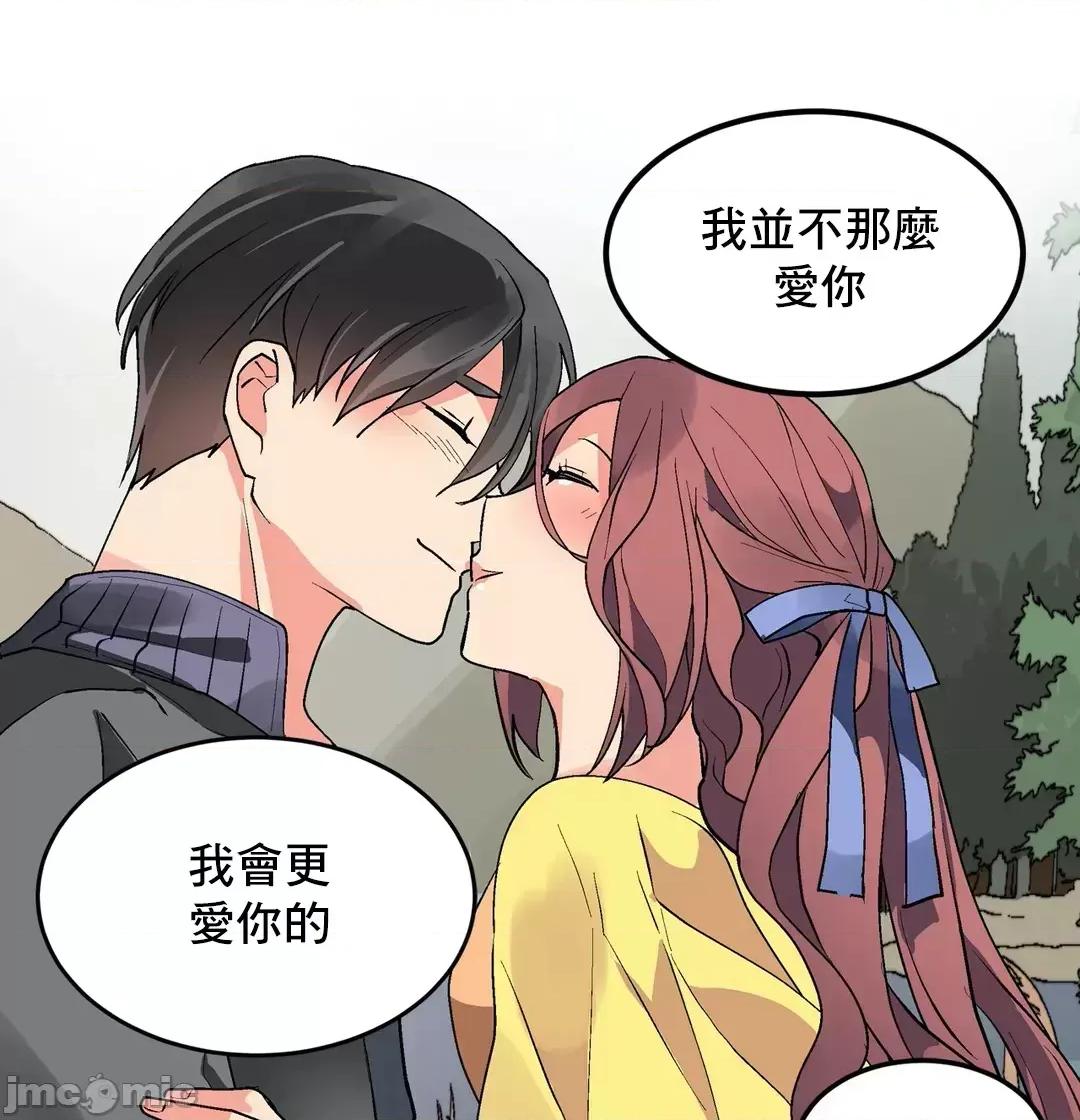 灰姑娘的哥哥们 灰姑娘的哥哥们 75 第35页