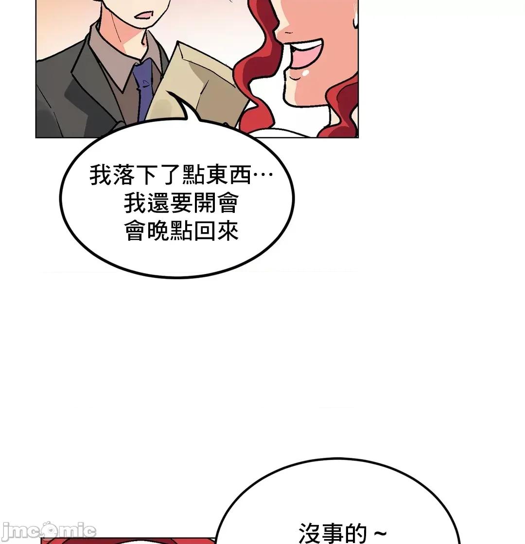 灰姑娘的哥哥们 灰姑娘的哥哥们 75 第39页